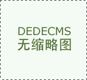 《职场人2026》演讲基于2025年7月21日至8月4日期间