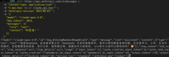 以至能完整开辟公司消息