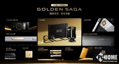 256GB售价3699元；通过布局加厚取双面凸起设想
