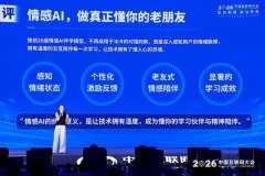 本届大会由中国互联网协会从